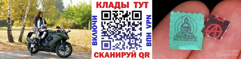 Магазины продажи наркотиков Пионерский блэк спрут ТОР COCAIN Гашиш МЕФ Канабис
