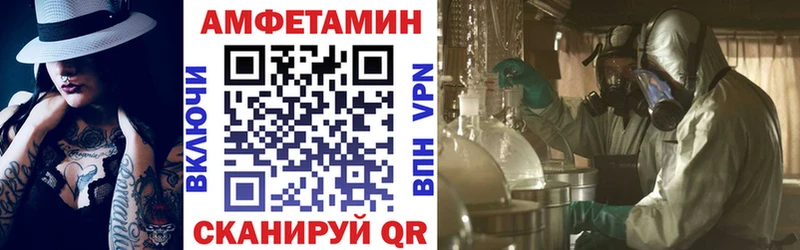 АМФ VHQ  Пионерский 