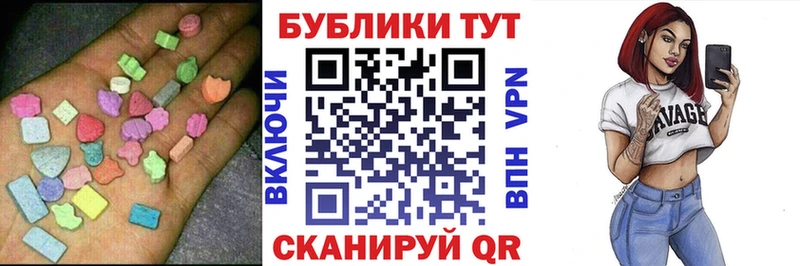 ЭКСТАЗИ диски  Пионерский 