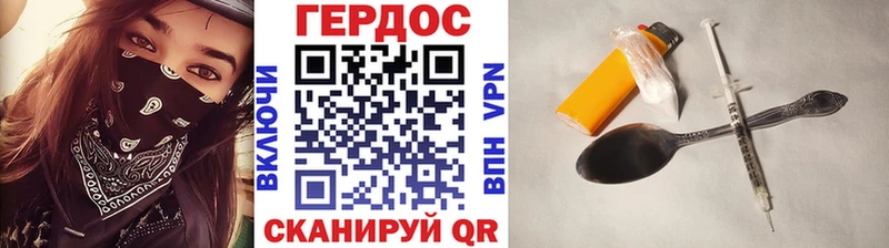 Героин Афган  Пионерский 