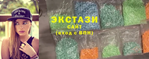 мескалин Белоозёрский