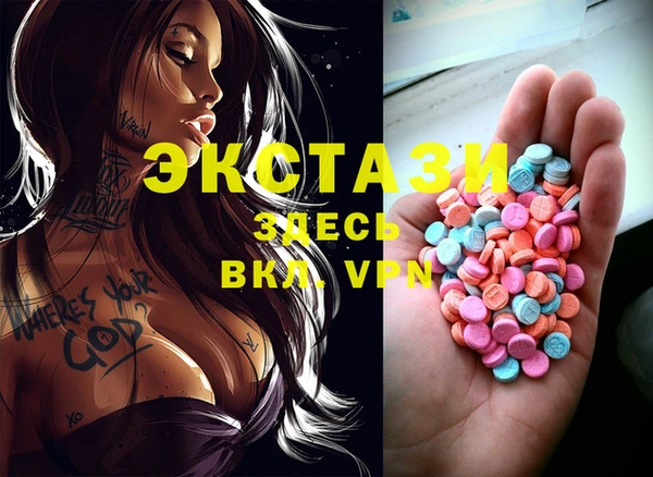 мескалин Белоозёрский