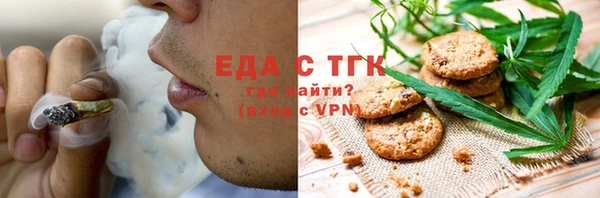 эйфоретик Белокуриха