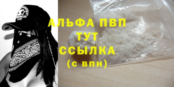 эйфоретик Белокуриха