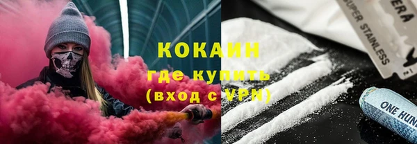 мескалин Белоозёрский