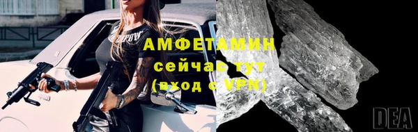 мескалин Белоозёрский