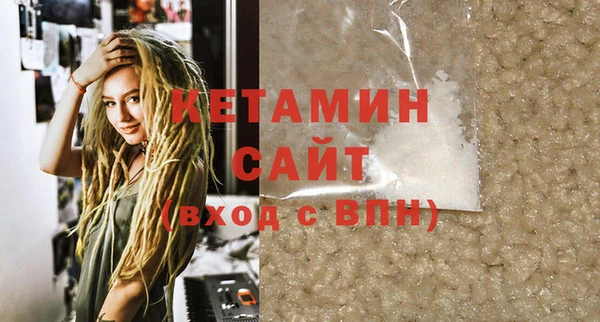 эйфоретик Белокуриха