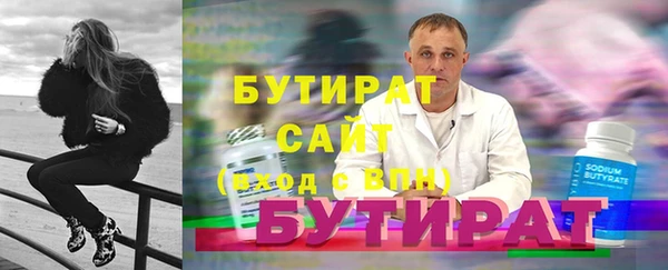 мескалин Белоозёрский