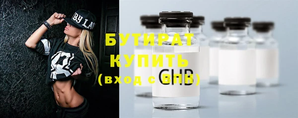 эйфоретик Белокуриха