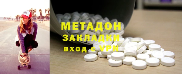 эйфоретик Белокуриха