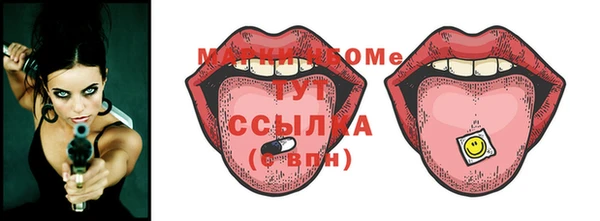 эйфоретик Белокуриха