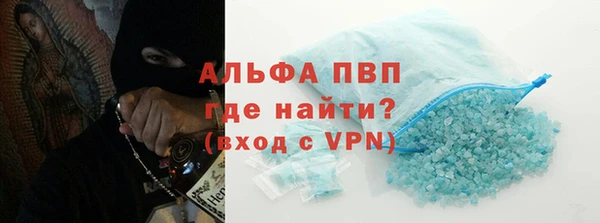 эйфоретик Белокуриха