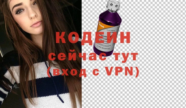 мескалин Белоозёрский