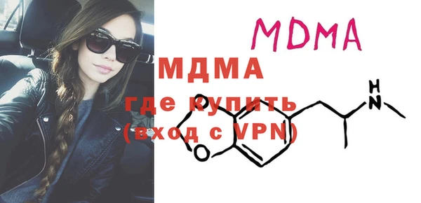 эйфоретик Белокуриха