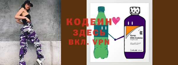 мескалин Белоозёрский