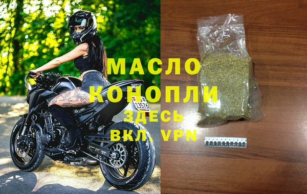 эйфоретик Белокуриха