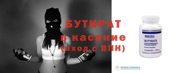 мескалин Белоозёрский