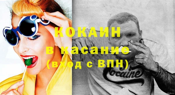 кокс Беломорск