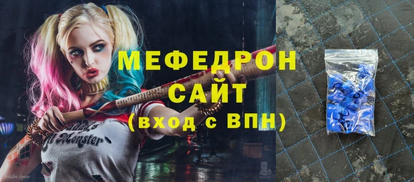 мескалин Белоозёрский