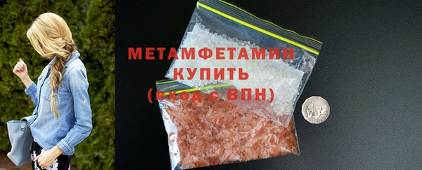 мескалин Белоозёрский