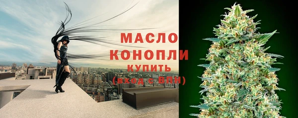 эйфоретик Белокуриха
