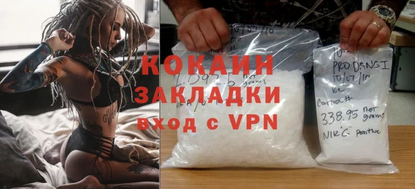 эйфоретик Белокуриха