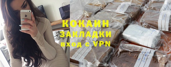 мескалин Белоозёрский