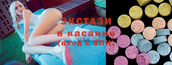 эйфоретик Белокуриха