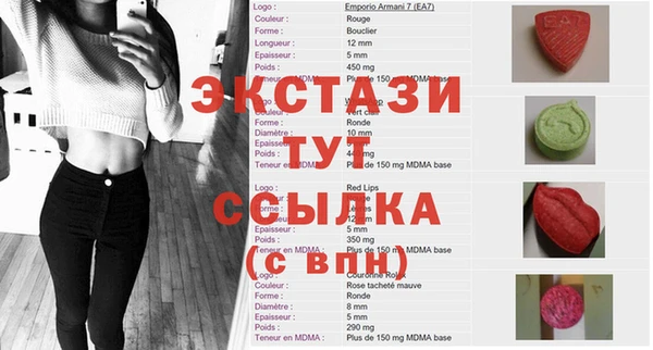 эйфоретик Белокуриха