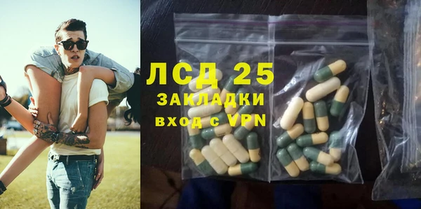 мескалин Белоозёрский