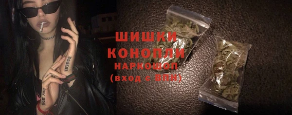 эйфоретик Белокуриха