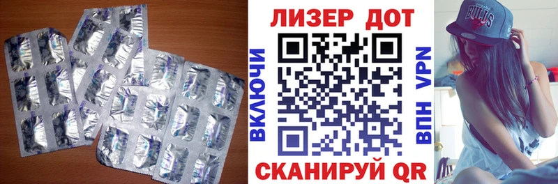 нарко площадка клад  kraken как войти  Пионерский  Лсд 25 экстази кислота 