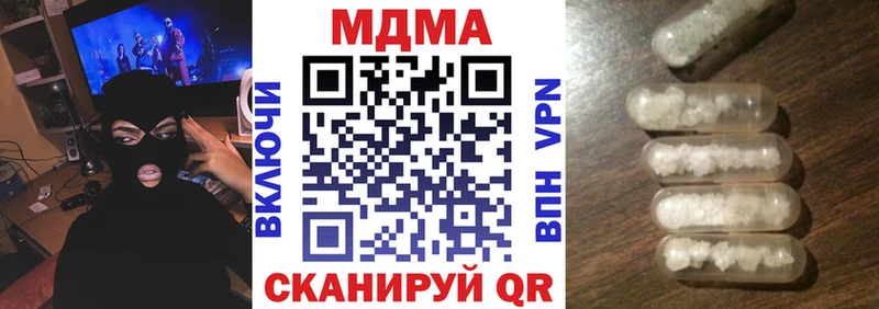 MDMA crystal  мега   Пионерский 