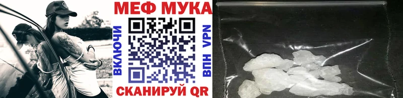 Мефедрон кристаллы  Пионерский 