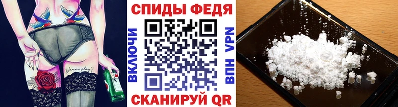 МЕТАМФЕТАМИН кристалл  Пионерский 