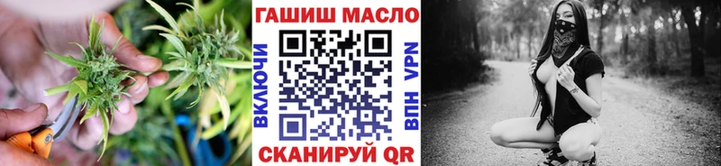 ТГК вейп с тгк  Пионерский 